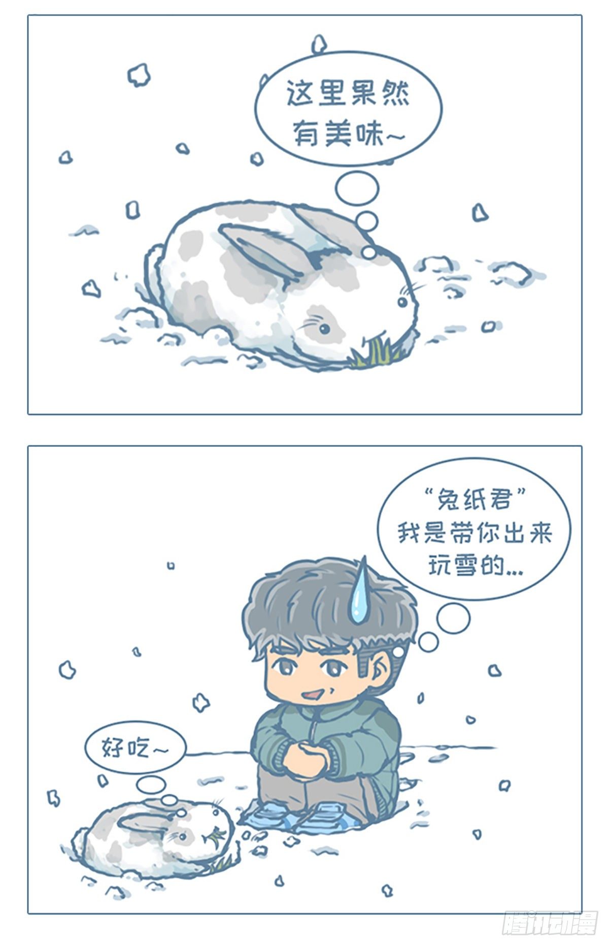 第48个小故事-第47话