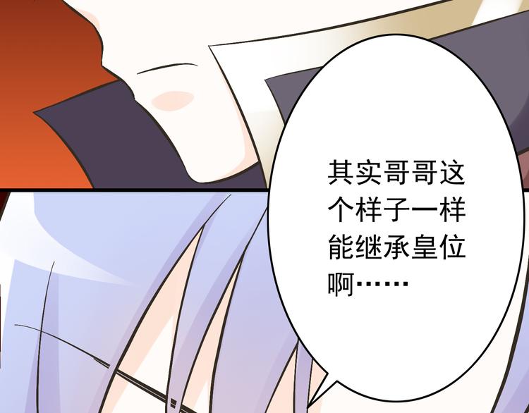 第1话 魔王来我家(1/5)-第1话