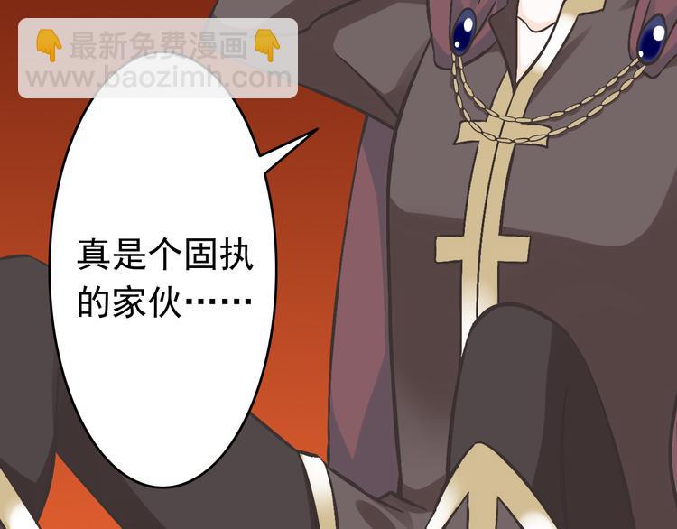 第1话 魔王来我家(1/5)-第1话