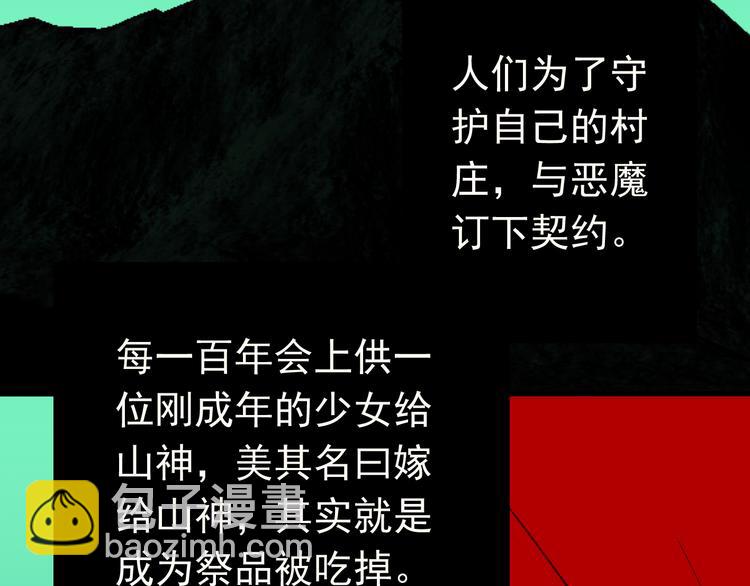 第1话 魔王来我家(1/5)-第1话