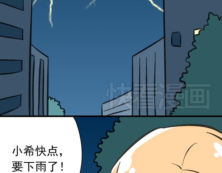 第1话 魔王来我家(1/5)-第1话