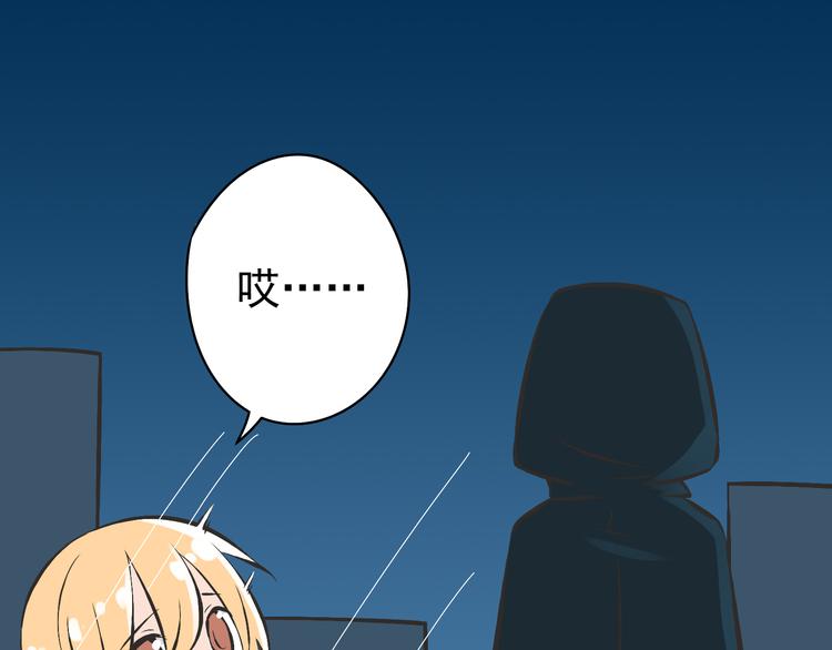 第1话 魔王来我家(1/5)-第1话