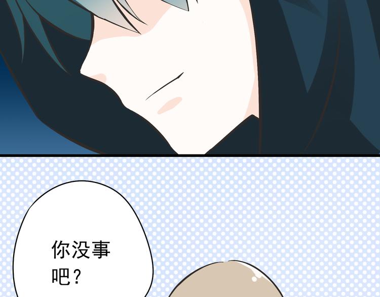 第1话 魔王来我家(1/5)-第1话