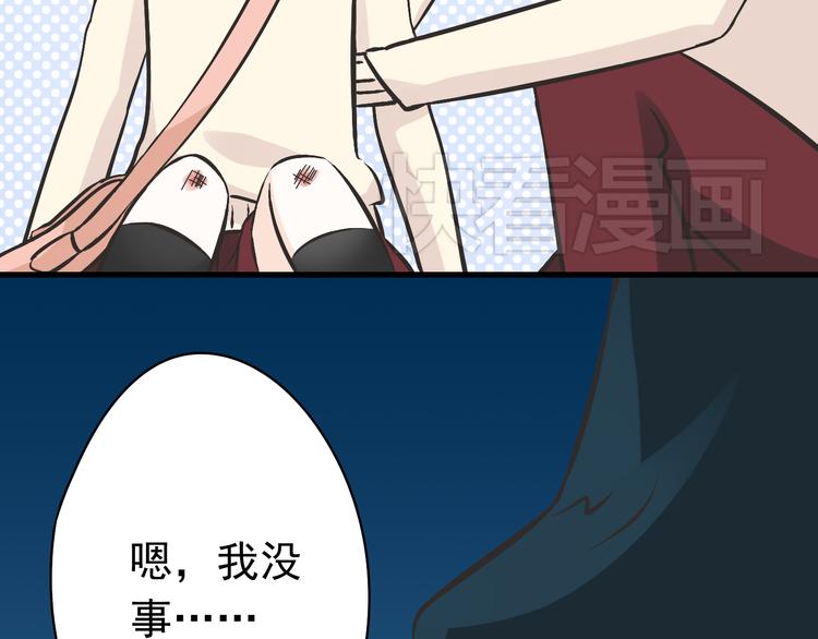 第1话 魔王来我家(1/5)-第1话