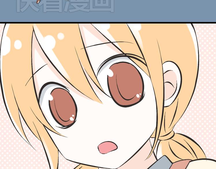 第1话 魔王来我家(1/5)-第1话