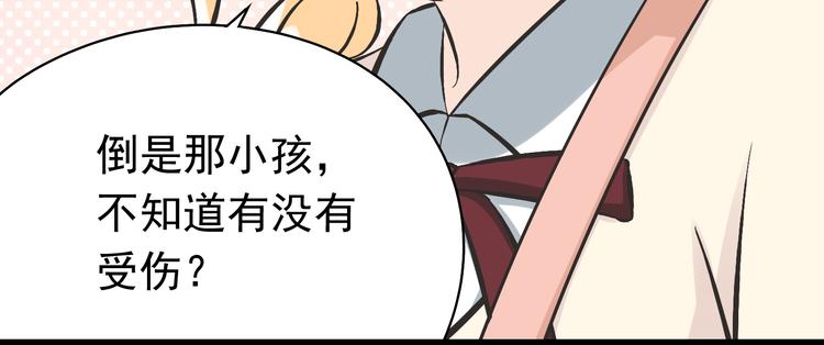 第1话 魔王来我家(1/5)-第1话