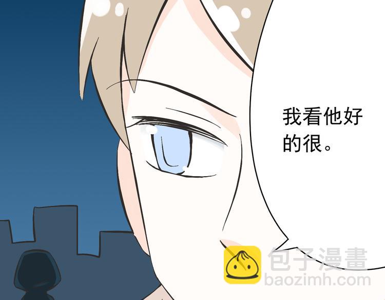 第1话 魔王来我家(1/5)-第1话