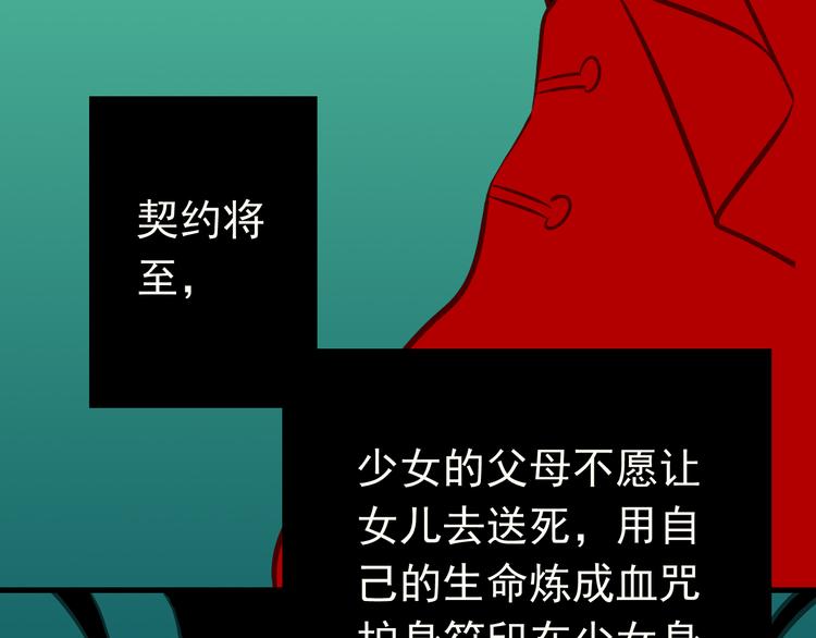 第1话 魔王来我家(1/5)-第1话