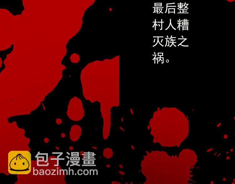 第1话 魔王来我家(1/5)-第1话