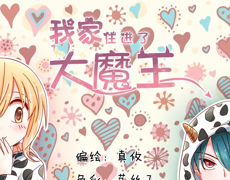 第11话 妈妈变成另外一个人了(1/2)-第11话