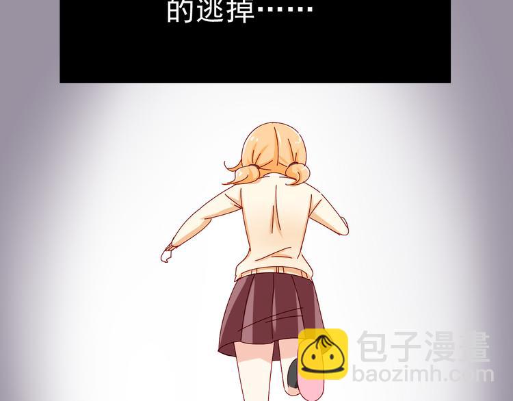 第11话 妈妈变成另外一个人了(1/2)-第11话