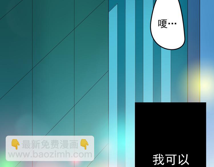 第11话 妈妈变成另外一个人了(1/2)-第11话