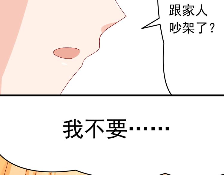 第11话 妈妈变成另外一个人了(1/2)-第11话