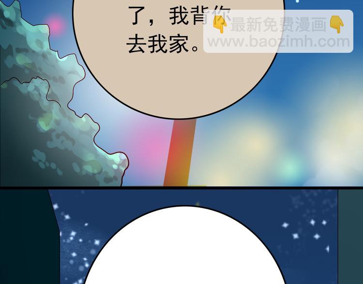 第11话 妈妈变成另外一个人了(1/2)-第11话