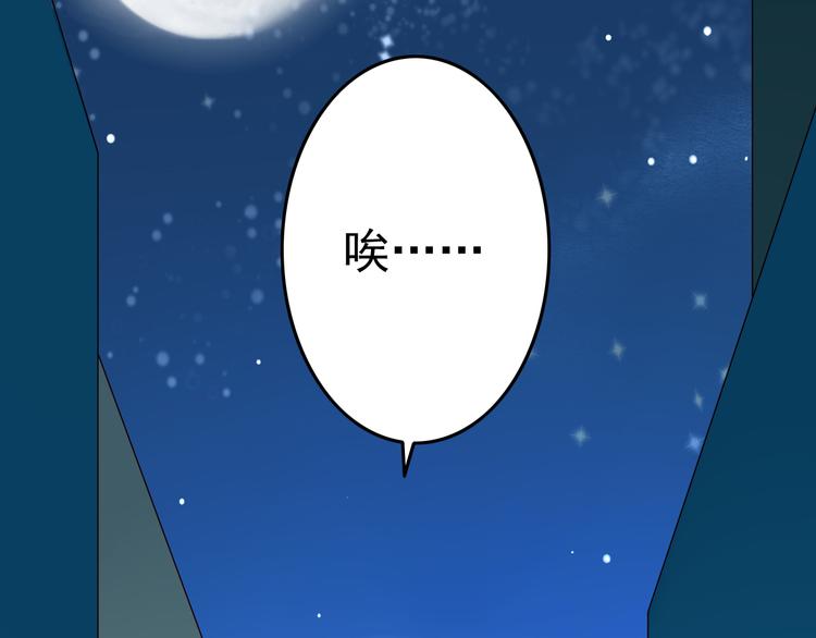 第11话 妈妈变成另外一个人了(1/2)-第11话