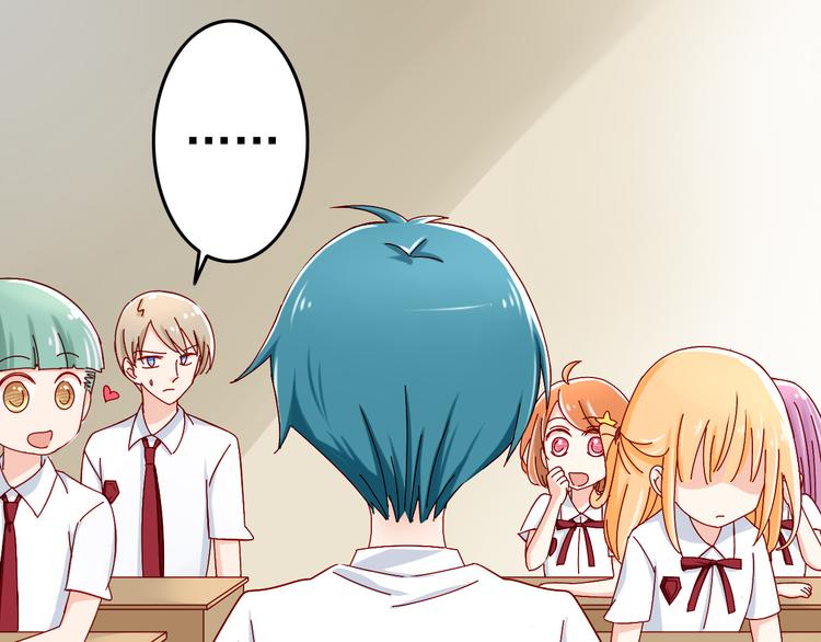 第13话 嫉妒心(1/2)-第13话