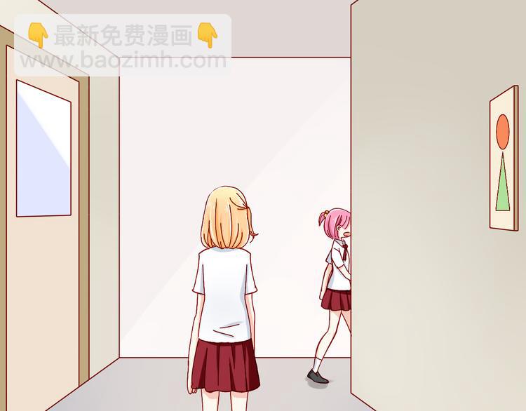 第13话 嫉妒心(1/2)-第13话