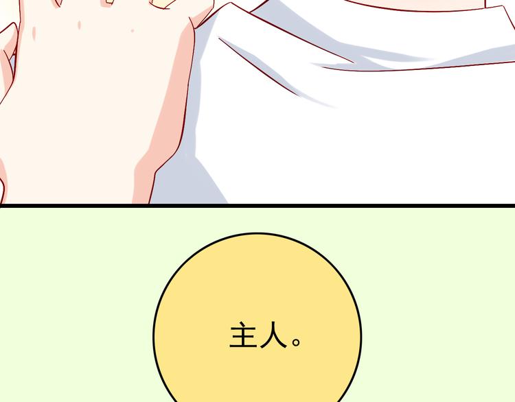 第13话 嫉妒心(1/2)-第13话