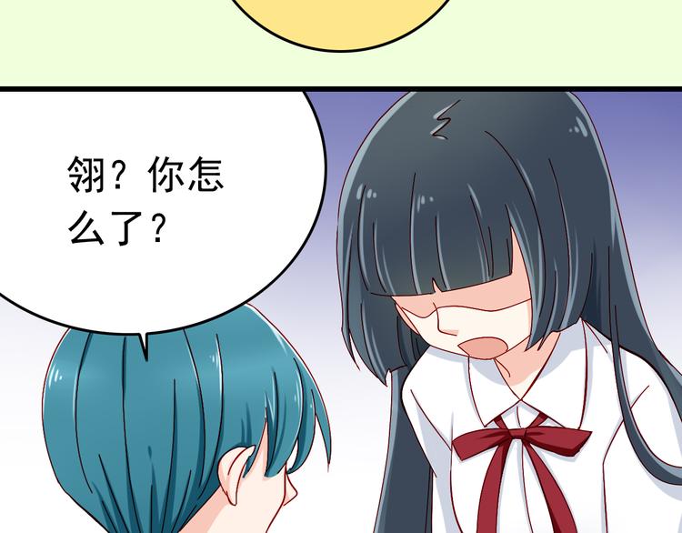 第13话 嫉妒心(1/2)-第13话