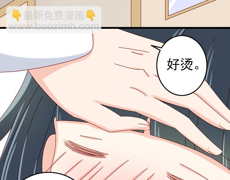 第13话 嫉妒心(1/2)-第13话