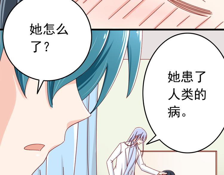 第13话 嫉妒心(1/2)-第13话