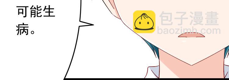 第13话 嫉妒心(1/2)-第13话