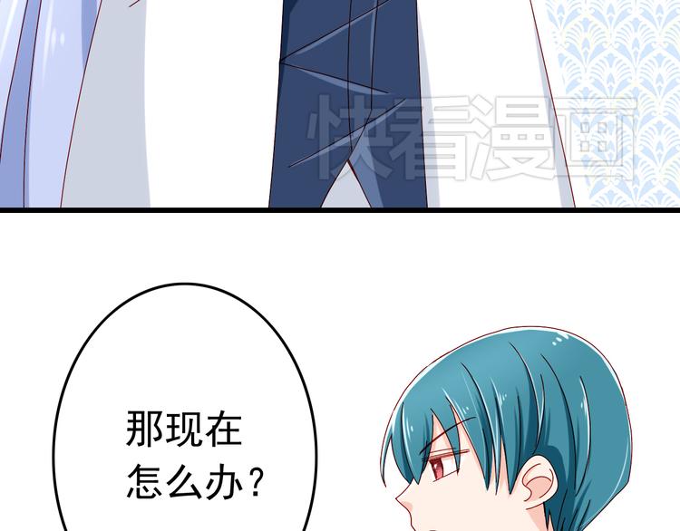 第13话 嫉妒心(1/2)-第13话