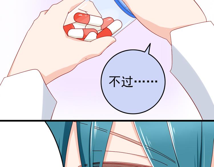 第13话 嫉妒心(1/2)-第13话