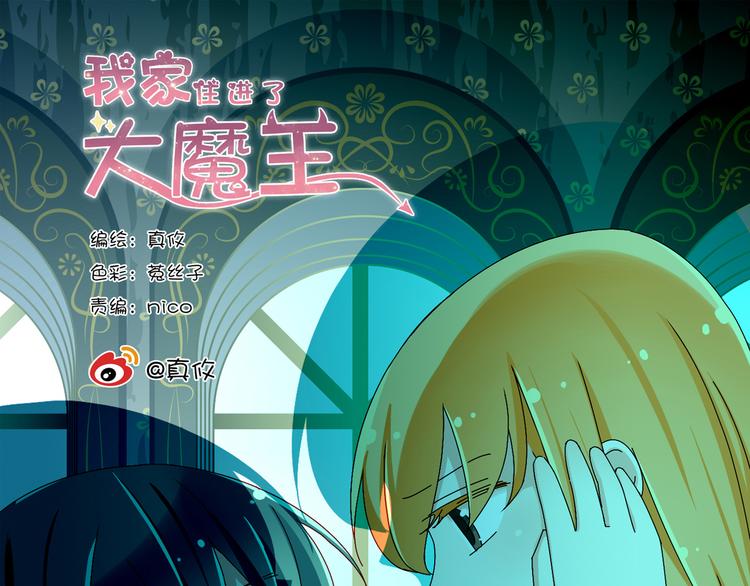 第15话 不得已而为之(1/2)-第15话