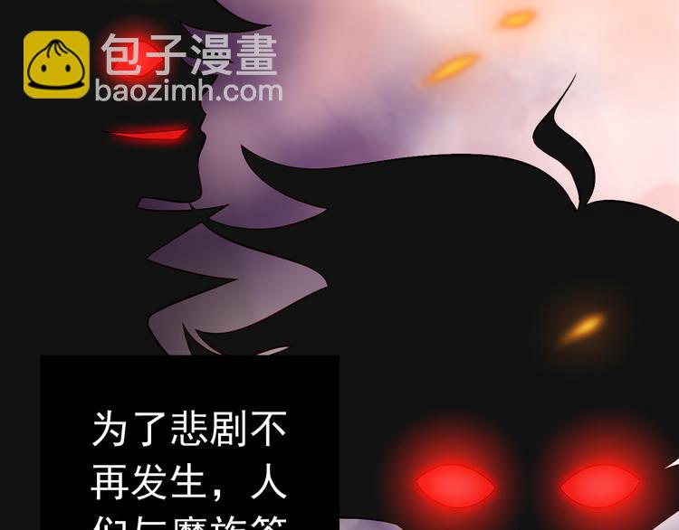 第15话 不得已而为之(1/2)-第15话