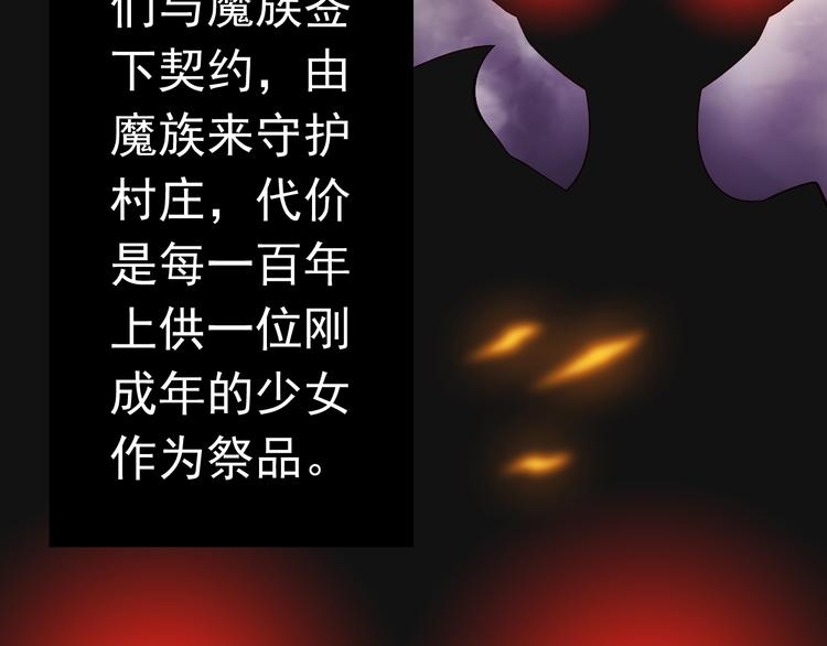 第15话 不得已而为之(1/2)-第15话