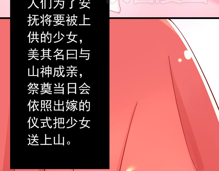 第15话 不得已而为之(1/2)-第15话