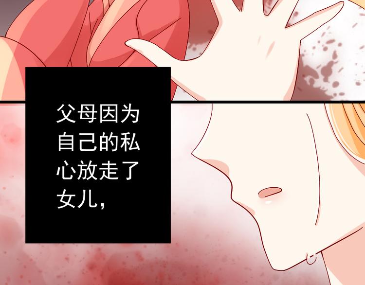 第15话 不得已而为之(1/2)-第15话