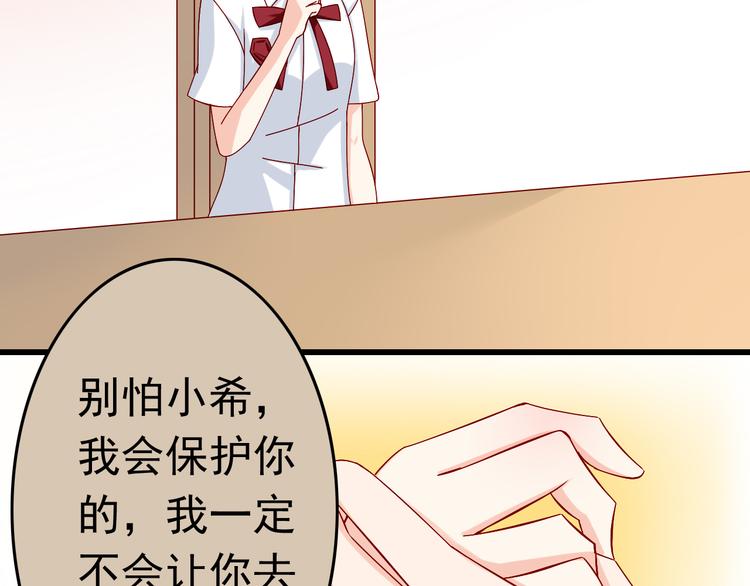 第15话 不得已而为之(1/2)-第15话