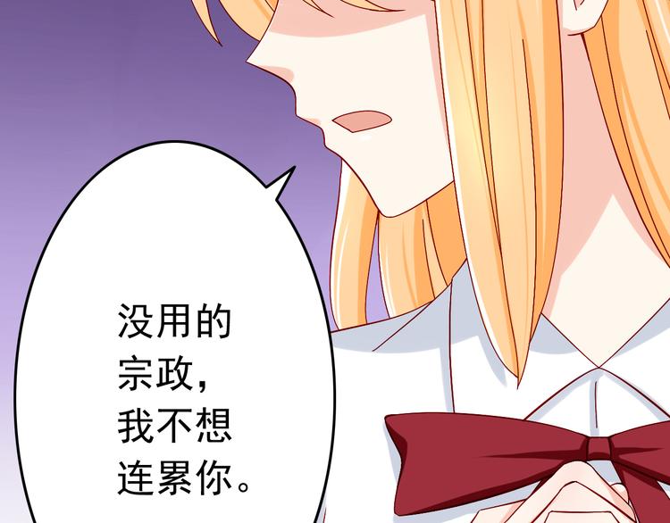 第15话 不得已而为之(1/2)-第15话