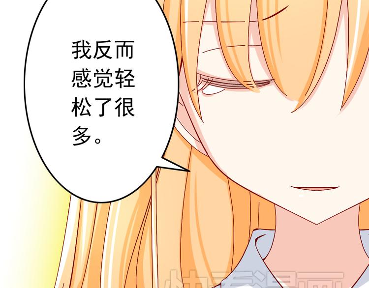 第15话 不得已而为之(1/2)-第15话