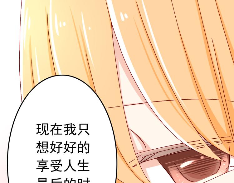 第15话 不得已而为之(1/2)-第15话