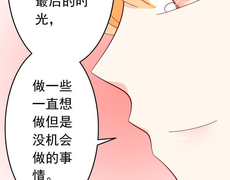 第15话 不得已而为之(1/2)-第15话