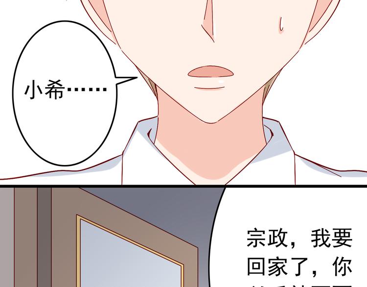 第15话 不得已而为之(1/2)-第15话