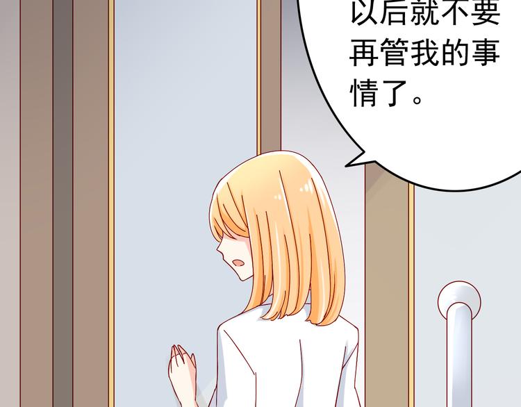 第15话 不得已而为之(1/2)-第15话