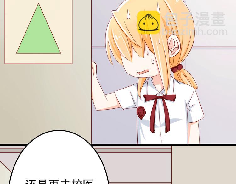 第17话 好想谈恋爱！(1/2)-第17话