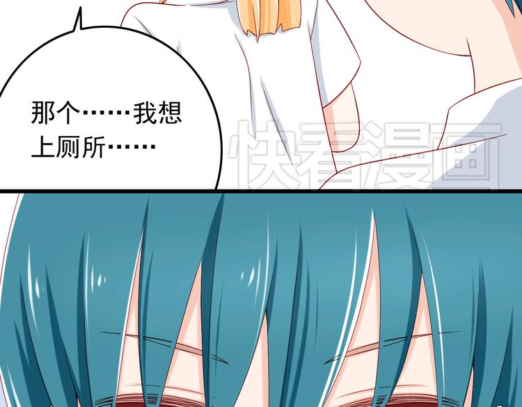 第17话 好想谈恋爱！(1/2)-第17话