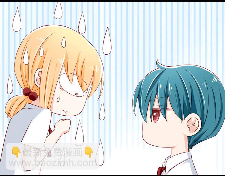 第17话 好想谈恋爱！(1/2)-第17话