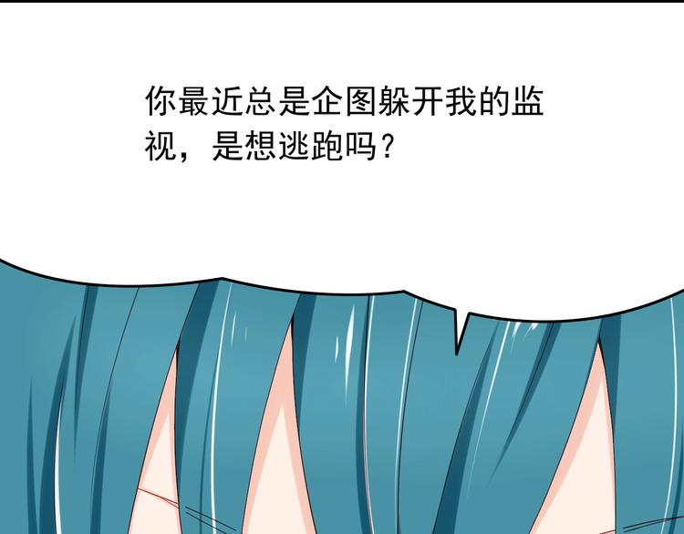 第17话 好想谈恋爱！(1/2)-第17话