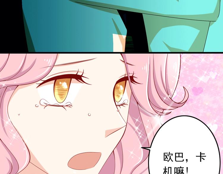 第17话 好想谈恋爱！(1/2)-第17话