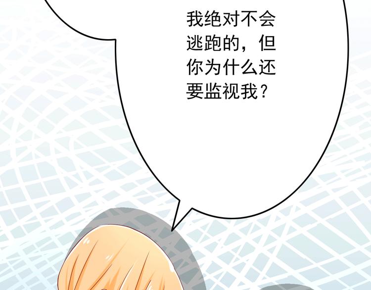 第17话 好想谈恋爱！(1/2)-第17话