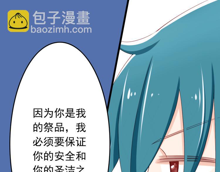 第17话 好想谈恋爱！(1/2)-第17话