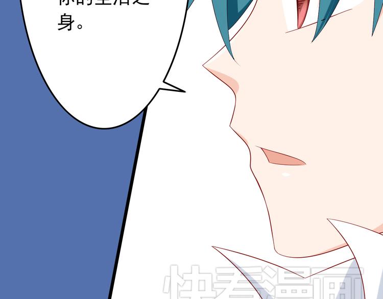 第17话 好想谈恋爱！(1/2)-第17话