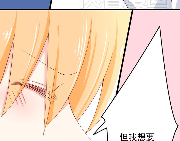 第17话 好想谈恋爱！(1/2)-第17话