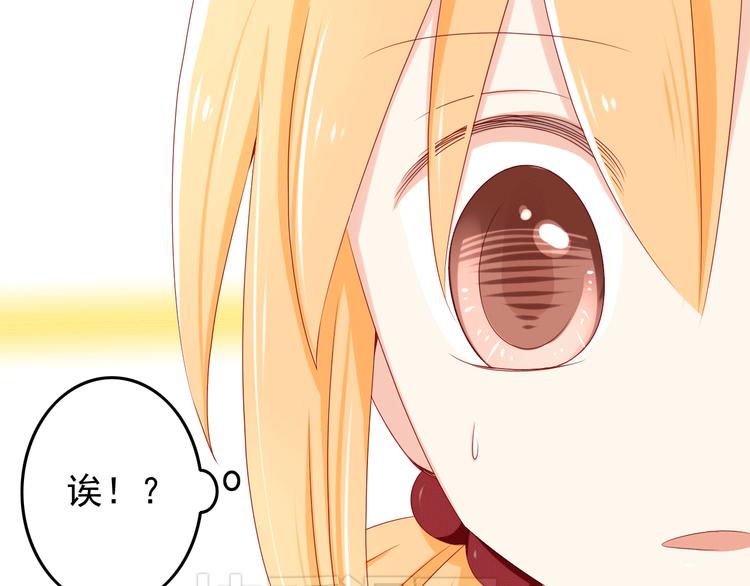 第17话 好想谈恋爱！(1/2)-第17话